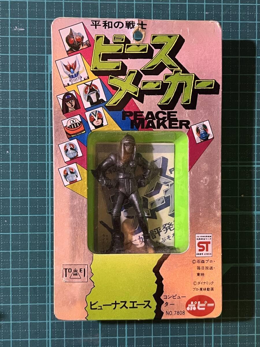 ベルセルク TCG 結界 パラレル仕様 BK1 071/160 大会プロモ ベルセルク TCG 結界 パラレル仕様 BK1 071/160 大会プロモ